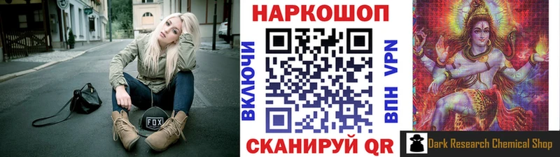 Купить наркотики Гуково Кокаин  APVP  Бошки Шишки  МЕФ 