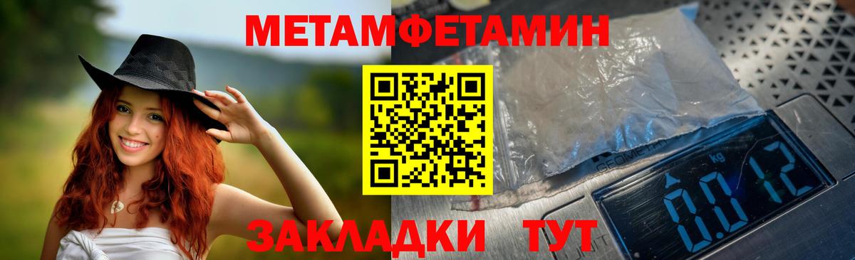 АМФ 98%  АМФЕТАМИН  Амфетамин  Вход с VPN  hydra ссылка  Гуково 