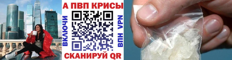 A PVP СК КРИС  гидра рабочий сайт  Гуково 