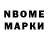 Метамфетамин кристалл Norman Valdor
