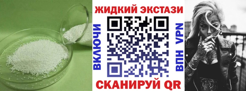 Бутират бутик Гуково