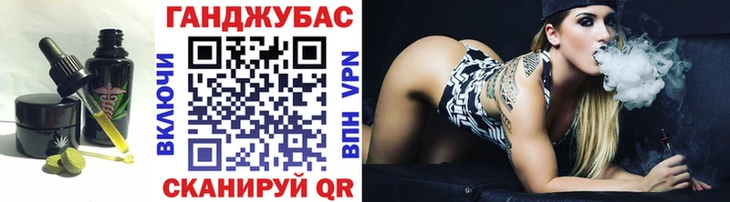 где продают наркотики  Гуково  darknet какой сайт  Cannafood марихуана 