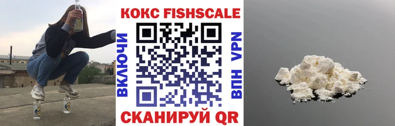 КОКАИН Колумбийский Гуково