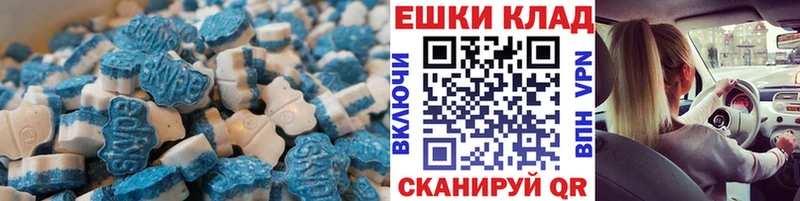ЭКСТАЗИ Cube  Гуково 