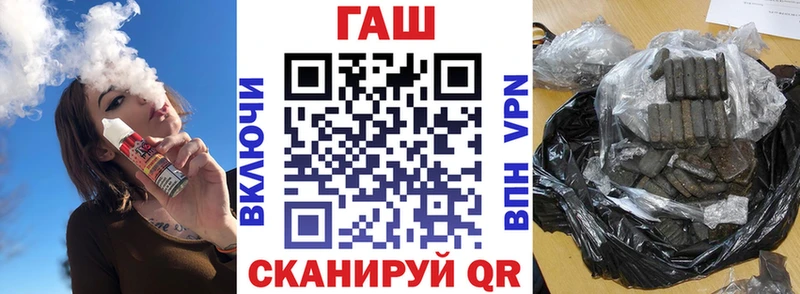 ГАШИШ индика сатива  Гуково 