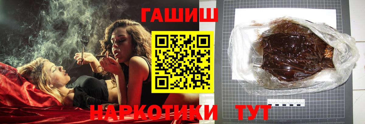 ГАШИШ VHQ Гуково