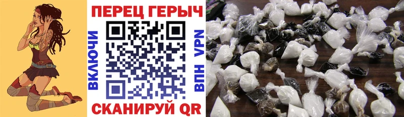 цена   Гуково  Героин гречка 