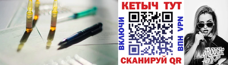 КЕТАМИН VHQ Гуково
