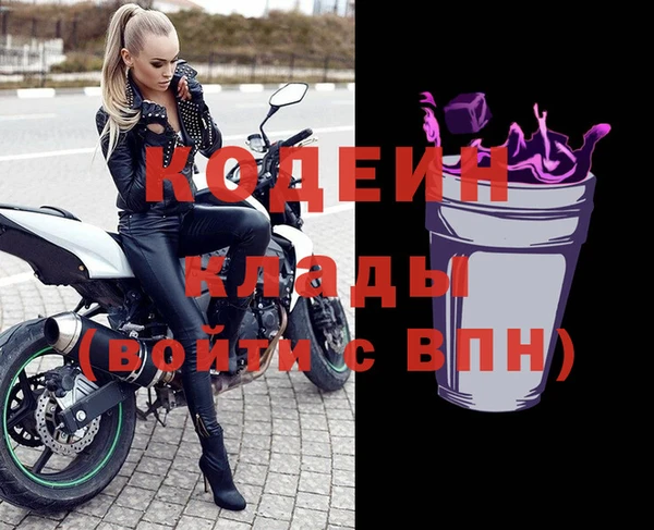 Альфа ПВП Армянск