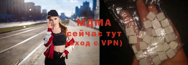 apvp Арсеньев