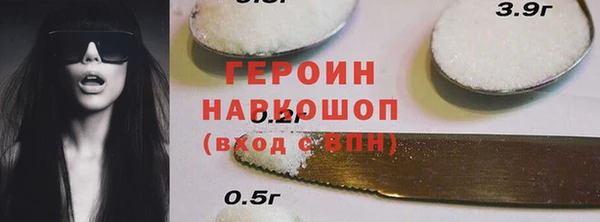 бошки Россошь