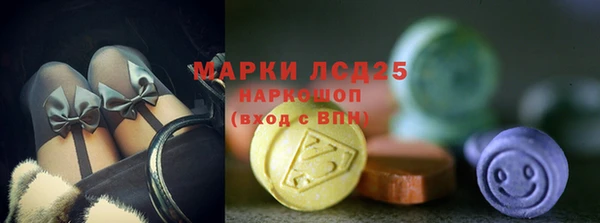 Альфа ПВП Армянск
