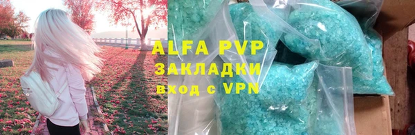 сатива Алексин