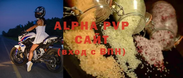 apvp Арсеньев