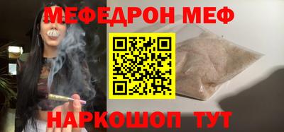 амфетамин Нарткала