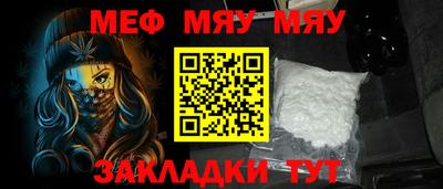 героин Наро-Фоминск