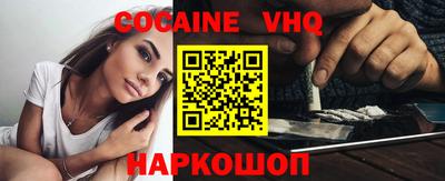 мефедрон мука Нальчик