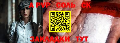 героин Наро-Фоминск