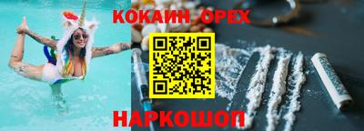 амфетамин Нарткала