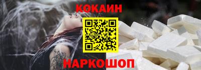 мефедрон мука Нальчик