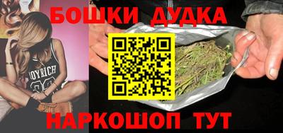 мефедрон мука Нальчик