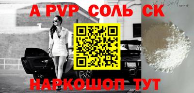 героин Наро-Фоминск