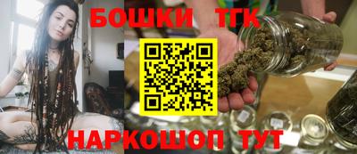 героин Наро-Фоминск
