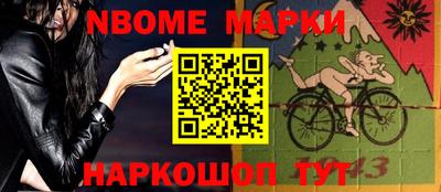 героин Наро-Фоминск