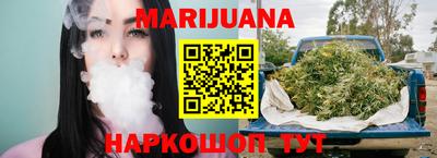героин Наро-Фоминск