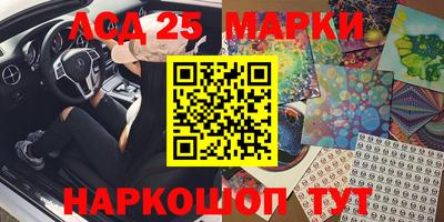 героин Наро-Фоминск