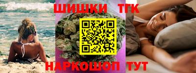 героин Наро-Фоминск