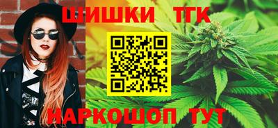 героин Наро-Фоминск
