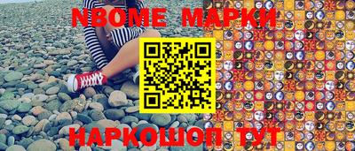 мефедрон мука Нальчик