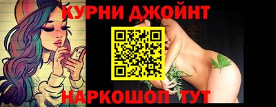 амфетамин Нарткала