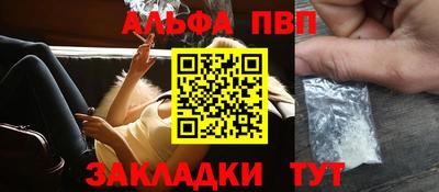 мефедрон мука Нальчик