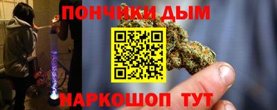 мефедрон мука Нальчик