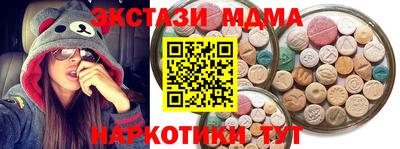 мефедрон мука Нальчик