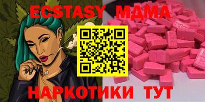 мефедрон мука Нальчик