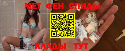 амфетамин Нарткала