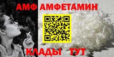 амфетамин Нарткала