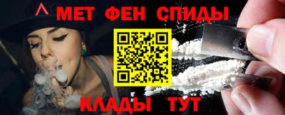 мефедрон мука Нальчик