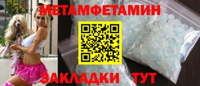 мефедрон мука Нальчик