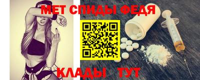 амфетамин Нарткала