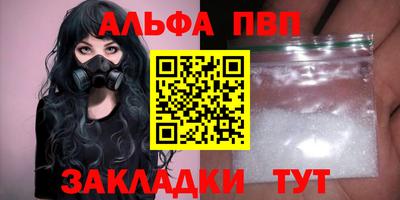 амфетамин Нарткала