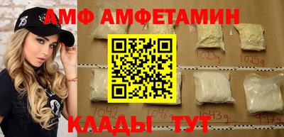 амфетамин Нарткала