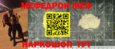 амфетамин Нарткала