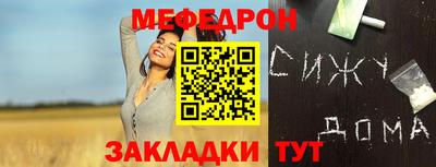 амфетамин Нарткала