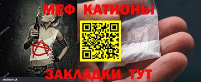 мефедрон мука Нальчик