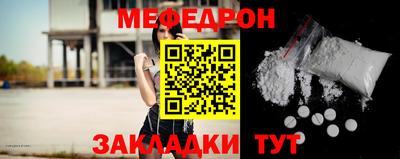 героин Наро-Фоминск