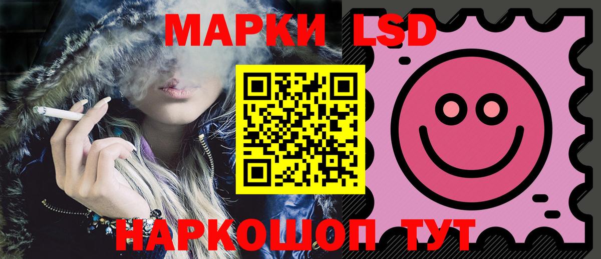 мега   ЛСД экстази кислота  Вход с VPN  LSD-25 экстази ecstasy  Гуково 